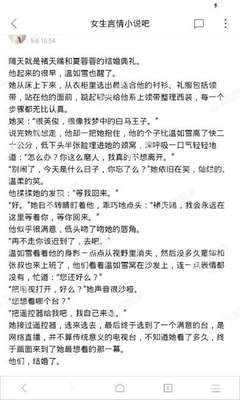 爱游戏是冠名马竞